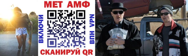 Амфетамин VHQ  МЕГА ONION  Верхнеуральск 
