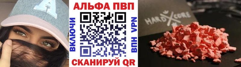 A PVP СК  где найти наркотики  Верхнеуральск 