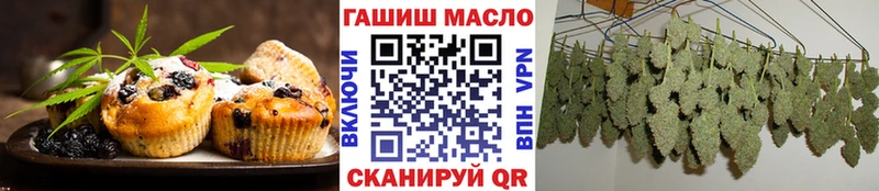 Печенье с ТГК марихуана  купить  сайты  Верхнеуральск 