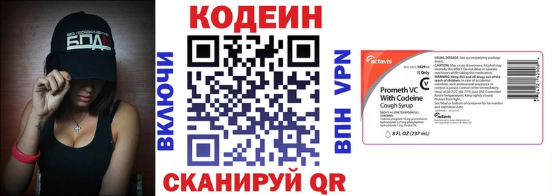 Codein Purple Drank  купить   Верхнеуральск 