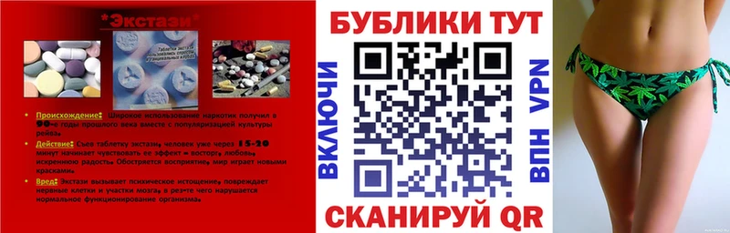 kraken рабочий сайт  сайты даркнета как зайти  ЭКСТАЗИ таблы  наркошоп  Верхнеуральск 