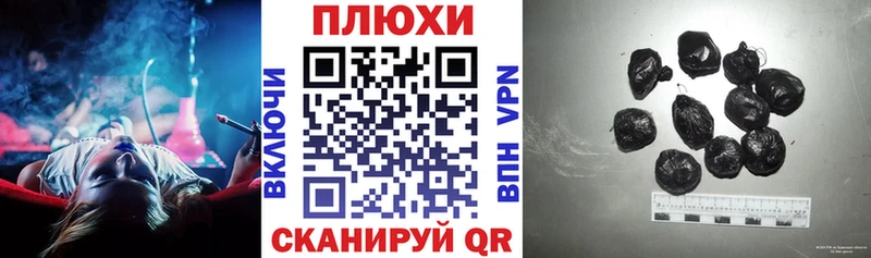 наркота  Верхнеуральск  ГАШИШ индика сатива 