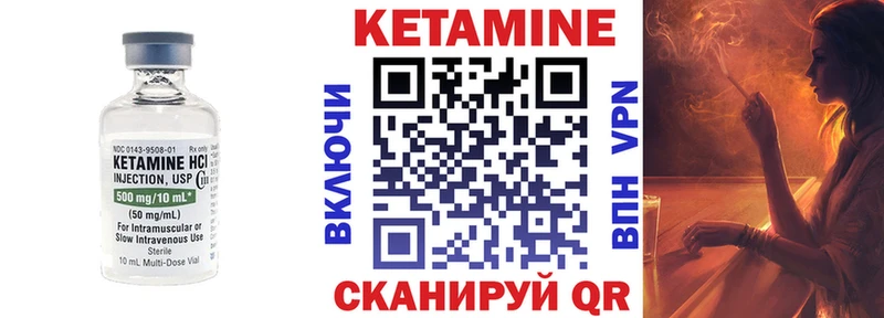 даркнет сайт  Верхнеуральск  Кетамин ketamine 