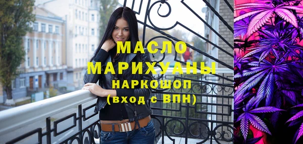 каннабис Балахна