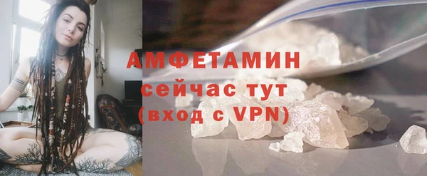 альфа пвп VHQ Баксан
