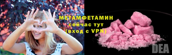 дживик Балабаново