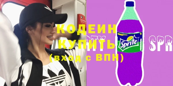альфа пвп VHQ Баксан
