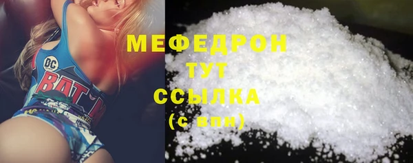 альфа пвп VHQ Баксан