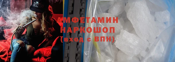 альфа пвп VHQ Баксан