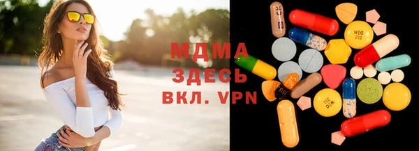 каннабис Балахна