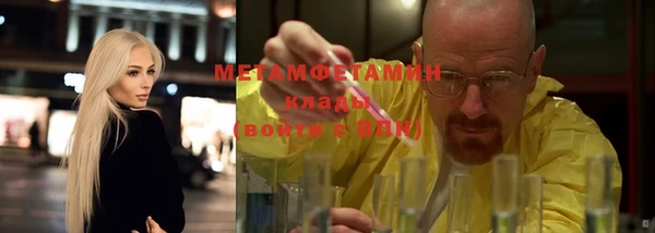 альфа пвп VHQ Баксан