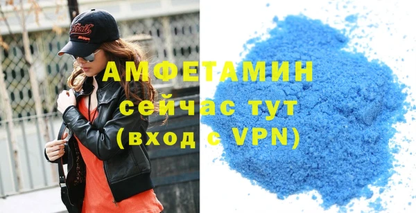 альфа пвп VHQ Баксан