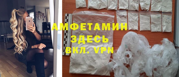 альфа пвп VHQ Баксан