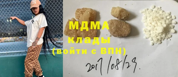 альфа пвп VHQ Баксан