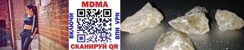 MDMA кристаллы  Верхнеуральск 