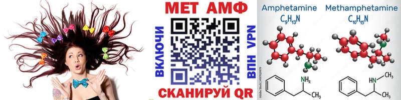 где продают наркотики  Верхнеуральск  МЕТАМФЕТАМИН пудра 