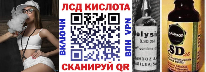 hydra ONION  Верхнеуральск  Марки 25I-NBOMe 1500мкг 