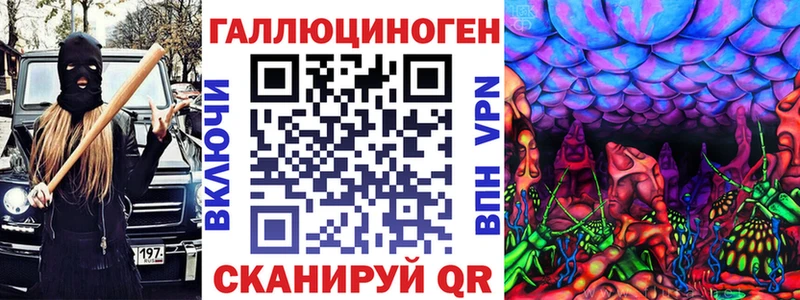 как найти наркотики  Верхнеуральск  Псилоцибиновые грибы прущие грибы 
