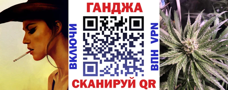 darknet клад Верхнеуральск Каннабис OG Kush как найти наркотики